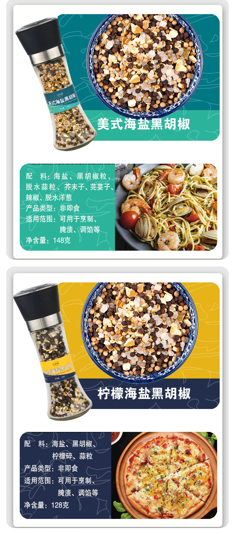 大瓶详情页_04