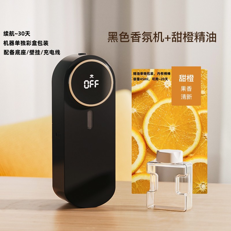 Black Sweet Orange Essential Oil