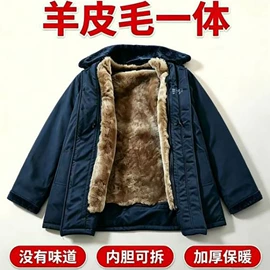 鞋垫/增高垫;羊毛床垫;羊皮革