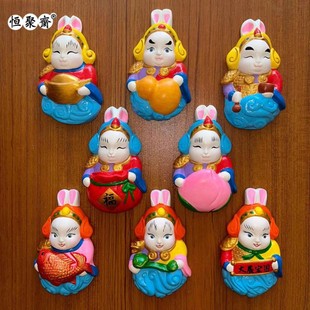 DIY Rabbit God Gypsum White Blank Filled Color Painting School Teaching Cultural Experience Activity Supplies Cultural Creation