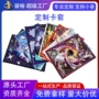 镭射定制彩色磨砂卡塑料袋