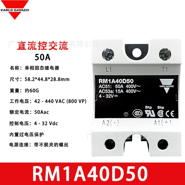 RM1A40D50
