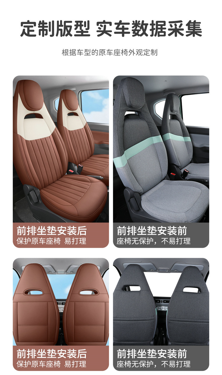 20-23 Models of Wuling Hongguang Mini Ev, Cute Goddess Style, Suitable for All-Inclusive Leather Seat Covers, Four-Season Car Seat Cushions