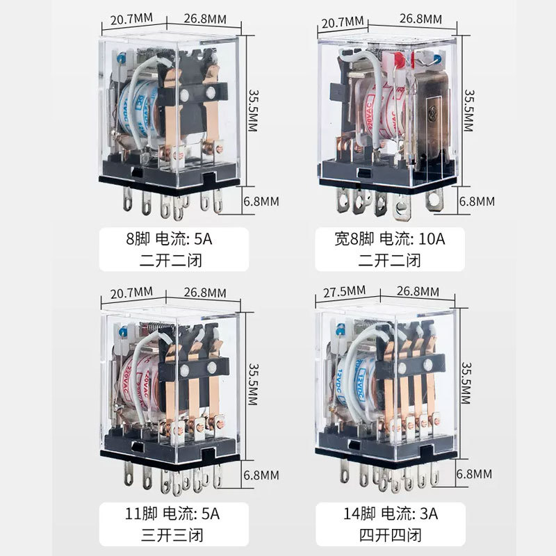 Chint JZX intermediate relay 2Z AC 220V electromagnetic 3Z small 4Z DC 8 11 14 pins DC 12V 24V