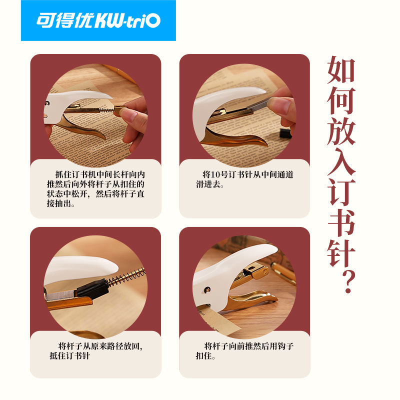 Disponible You5228 Retro Manual Encadelador de Embalaje para llevar Grapadora 10 8 página Manual Grapadora portátil