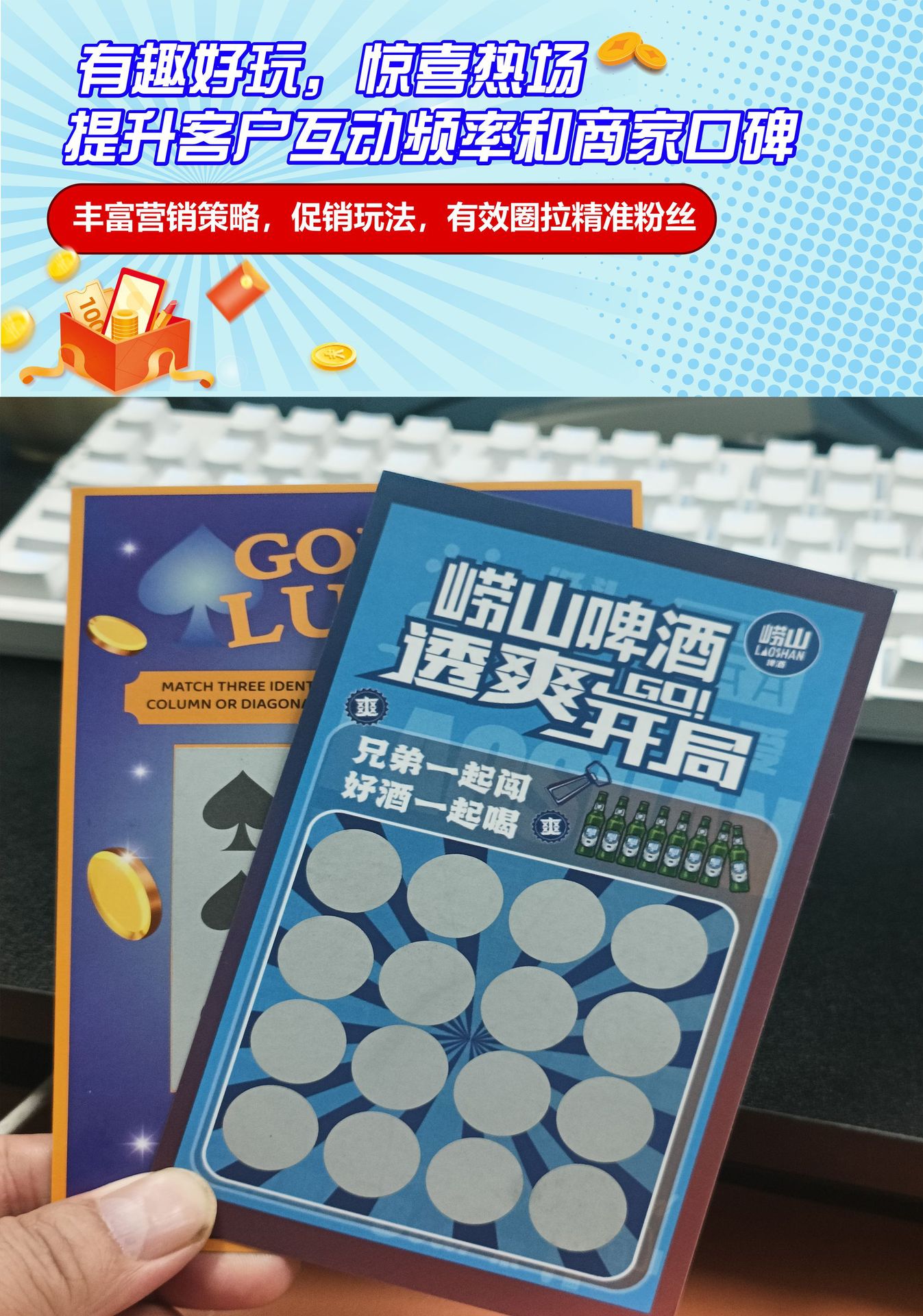 2有趣好玩,惊喜热场1