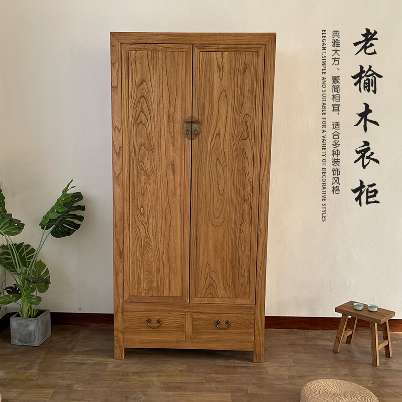 Old Elm Wardrobe Solid Wood Storage Cabinet Folk Storage Cabinet Home Bedroom Hanging Wardrobe Simple New Chinese Style Coat Cabinet