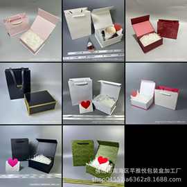七夕礼盒磁吸款翻盖盒口红香水气垫烫金彩妆包装礼品套盒手提礼袋