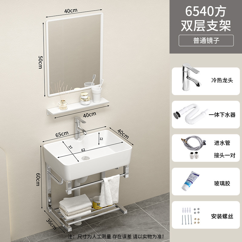 65 * 40cm de doble soporte cuenca + grifo + espejo