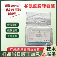 ʳƷ�� �Ȱ������D��ø TGø���ⶹ����Ʒ�ؽMճ�τ����F