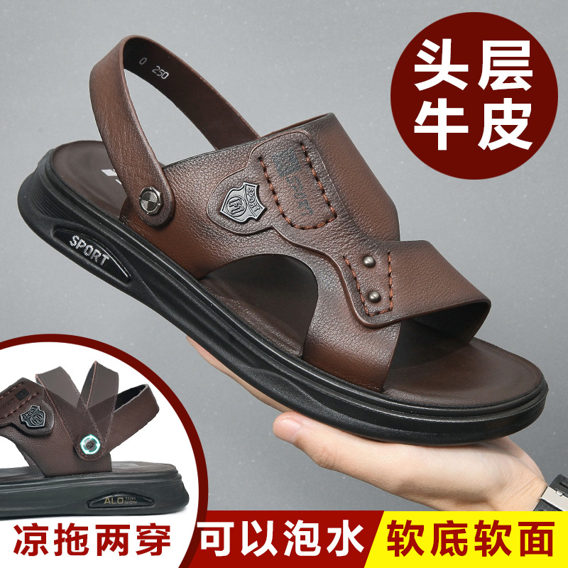 Men's Sandals Genuine Leather Summer Cowhide Beach Shoes 2026 New Model for Driving and Outdoor Wear Non-Slip Dual-Purpose Dad Sandals for Men