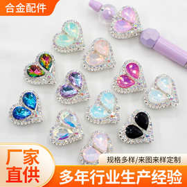 合金爱心水晶点钻心形双通穿链直孔珠DIY手机萌粒笔项链手作配件