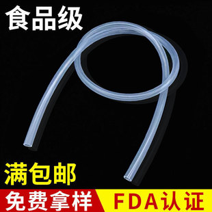 Silicone Hose Multi-Specification Domestic Vapor High Transparency and High Temperature Resistant Food Grade Frosted Hookah Silicone Hose Customization
