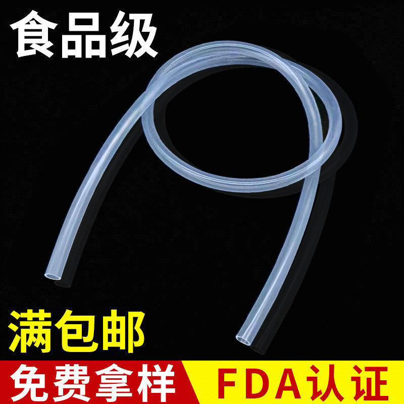 硅胶软管多规格国产气相高透明耐高温食品级磨砂水烟硅胶管定制