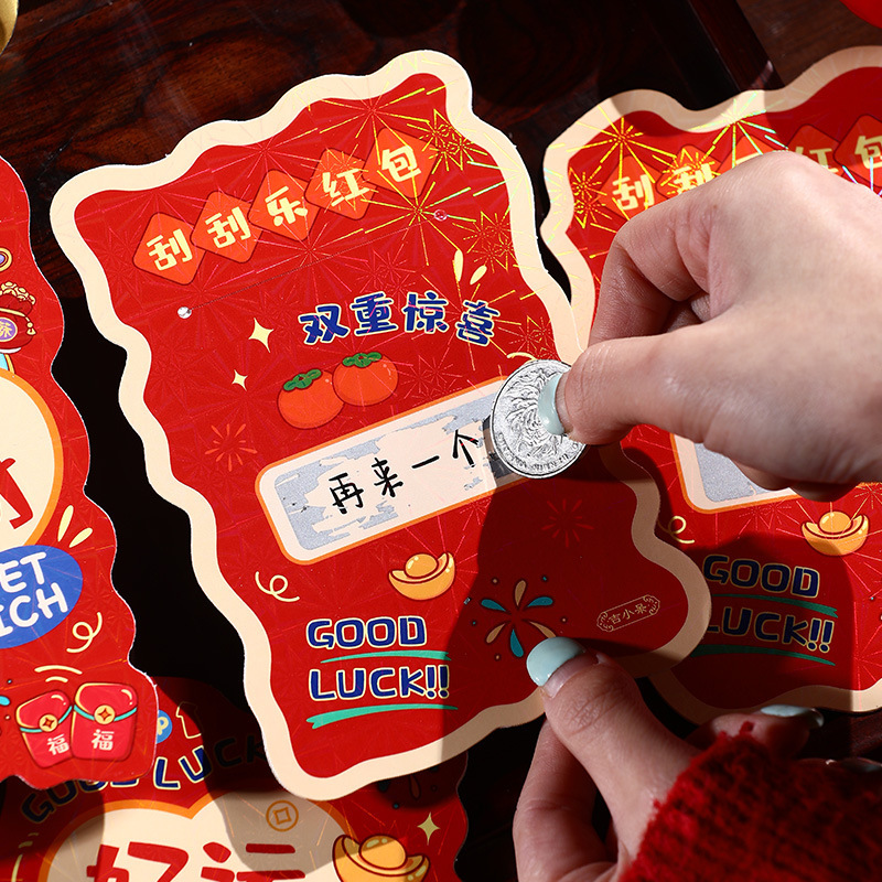 Reunión anual de la compañía lotería sobre rojo es un sello creativo de scratch Año Nuevo caja ciega festivales bendiciones actividades del centro comercial general