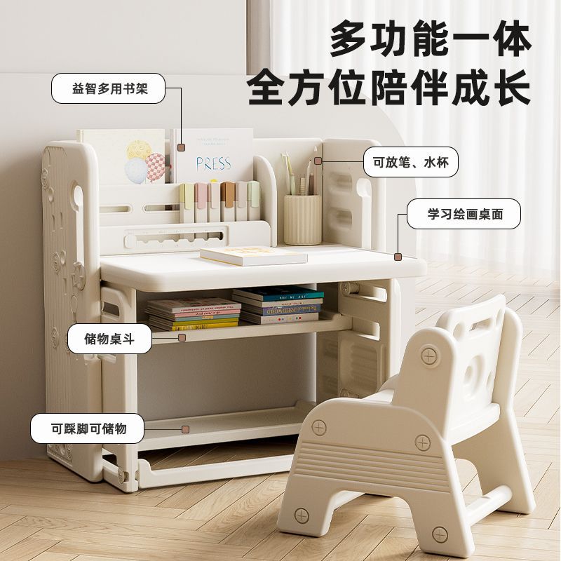 Children's Learning Table and Chair Multi-Functional Erasable Drawing Board Desk Baby Toy Table Writing Early Education Enlightenment Table for Children
