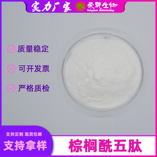�ؙ�������99%�����M����214047-00-4���yƷԭ��1g/�����]