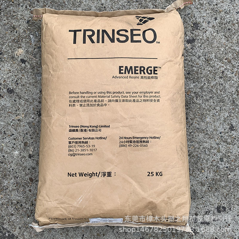 PC/ABS	台湾盛禧奥（斯泰隆)5200HF