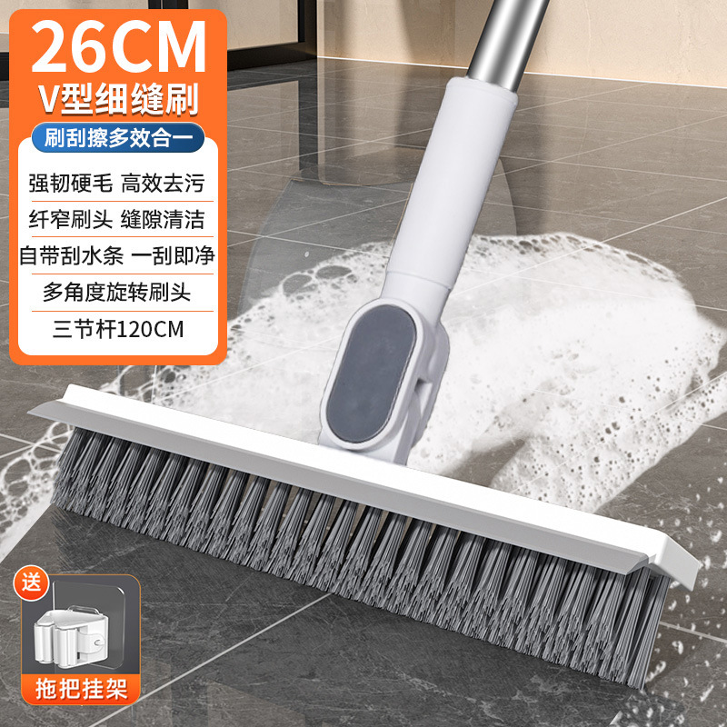 26cm 회전형 흰색 바닥 브러시 - 3단 폴(117cm) + 걸레 클립