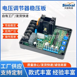 发电机零部件;汽油发电机组;柴油发电机组