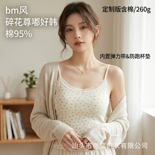 Top with cups, underwear as outerwear, tube top, floral print, beautiful back, Korean style