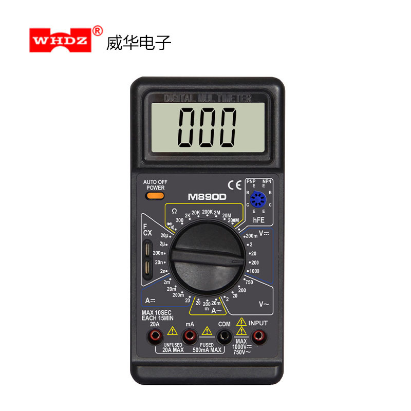 万用表 M890D 万能表 电容测量 自动关机 全防烧 威华电子