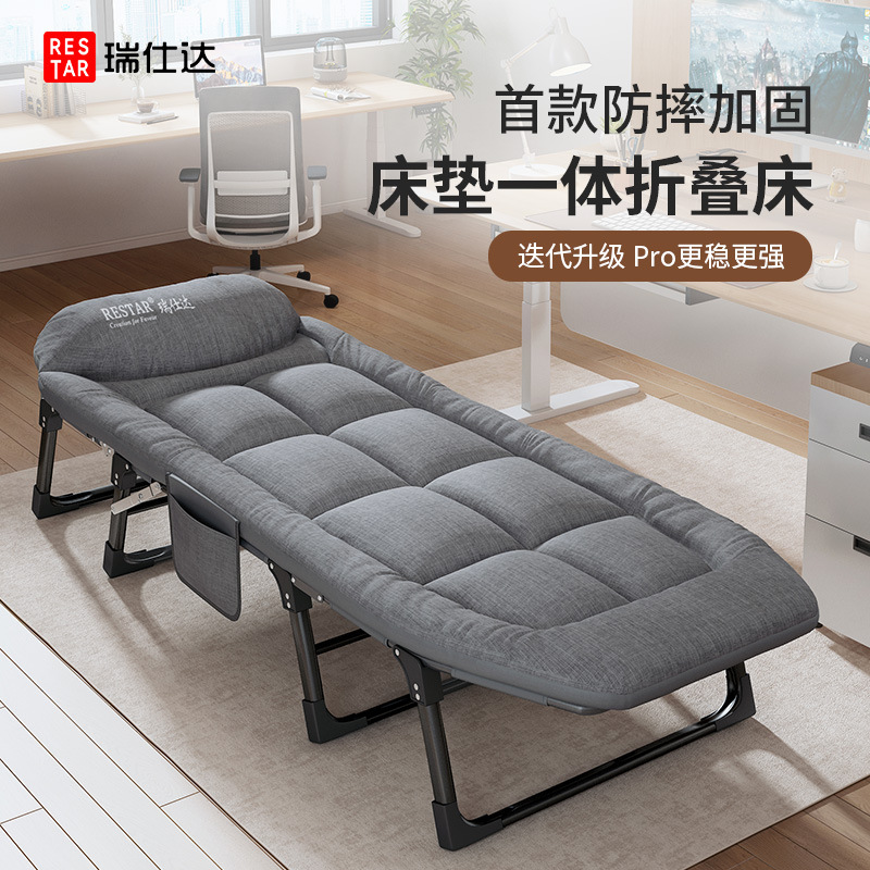 Ruishida Office Nap Single Bed Recliner Swiss Da Home Bed Companion Camping Bed Folding Bed