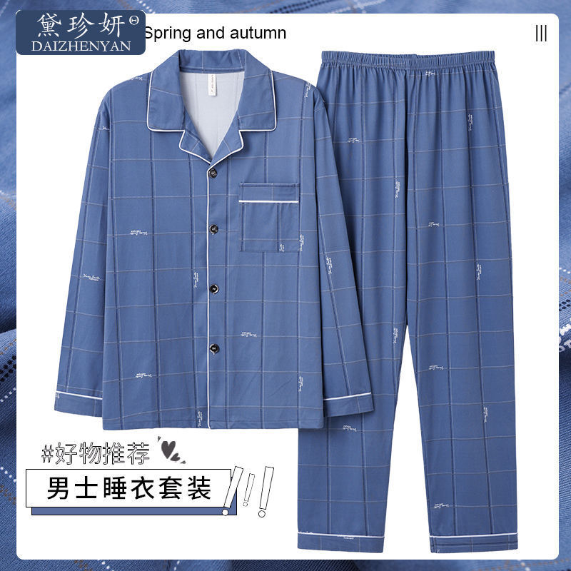 2023 nuevos pijamas de los hombres de primavera y otoño 100% de algodón de manga larga de los hombres jóvenes otoño homewear traje