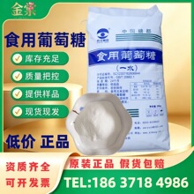 ����һˮ������ʳƷ��ԭ��25kg�Bֳ����ζ���r�������Ƿ��׆ΰ��]