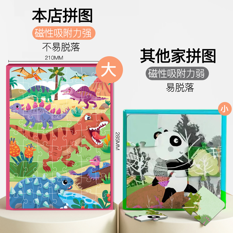 Rompecabezas de 3 a 6 años de edad, dinosaurios magnéticos, juguetes educativos para niños, bebés, niños pequeños, 4 de 5, planos magnéticos, 7 niños, 2