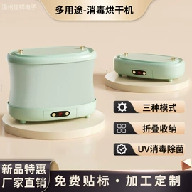 按摩棒/锤;洗车水管;干衣机