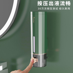 No-Punch Soap Dispenser, Hand Sanitizer Wall-Mounted Press Dispenser, Hotel Shower Gel, Shampoo Box, Wall-Mounted