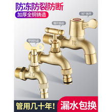 ȫ�~���iˮ���^���������͵ˮ����ϴ�C����4��6�֑���耳�ˮ��