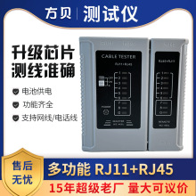 ��ؐRJ45/RJ11�W���z�y�x�๦�ܾW�j�yԇ�����Ԓ�W�j�p�Üyԇ�x