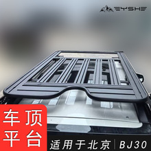 mñBJ30܇ƽ̨ȕC׾WԽҰCչܸb