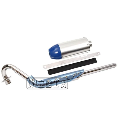 Bbr Suitable for Kawasaki — Exhaust pipe