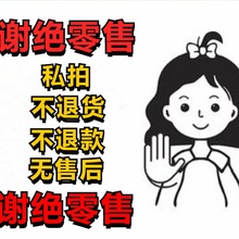 ���˷ѣ����ţ�δ�ϴ���ʽ�Ĵ����ӣ���ϵ�ͷ����ļ۸Ļ���B54016