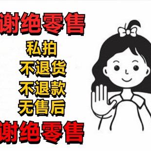 361K801-1�a�\�M��؛̖��δ�ς���ʽ�Ĵ�朽ӣ�ϵ�ͷ�����