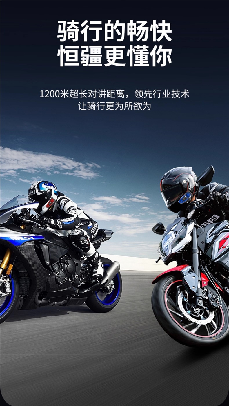 Hengjiang A12S Motorcycle Helmet Bluetooth Headset Half Helmet Full Helmet Cycling Waterproof Noise Reduction Long Battery Life Dedicated for Intercom