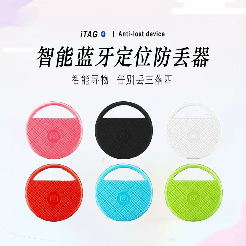 GPS-локатор, устройство против потери, умный детский ключ для домашнего животного, сигнализация против потери, двусторонний поиск объектов, сверхдлительный режим ожидания