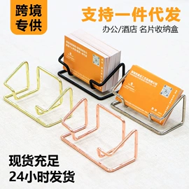 回形针;长尾夹装订夹;名片夹