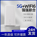 5G双频千兆1200M无线wifi6信号增强器放大器家用千兆穿墙王路由器