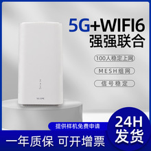 5G双频千兆1200M无线wifi6信号增强器放大器家用千兆穿墙王路由器