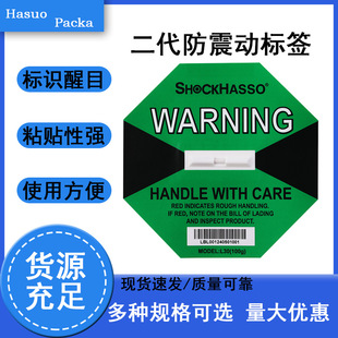 Anti-tilt adhesive label paper wholesale - 1688 procurement encyclopedia