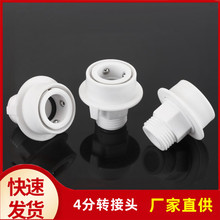 ϴ�Cˮ���^���ٽ��^�����ܲ��y����ԡ��ˮ�ܿ���ʽ�D�Q4����z