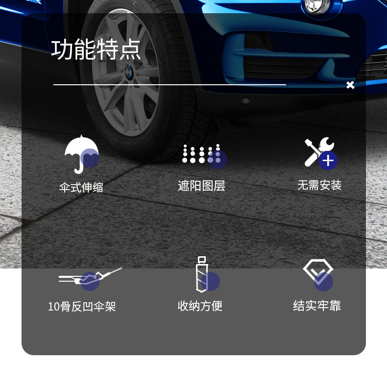2026 New Car Sunshade Umbrella, Car Window Sunshade Curtain, Car Sunshade Shield, Front Windshield Sun Protection, Heat Insulation, Windshield Cover