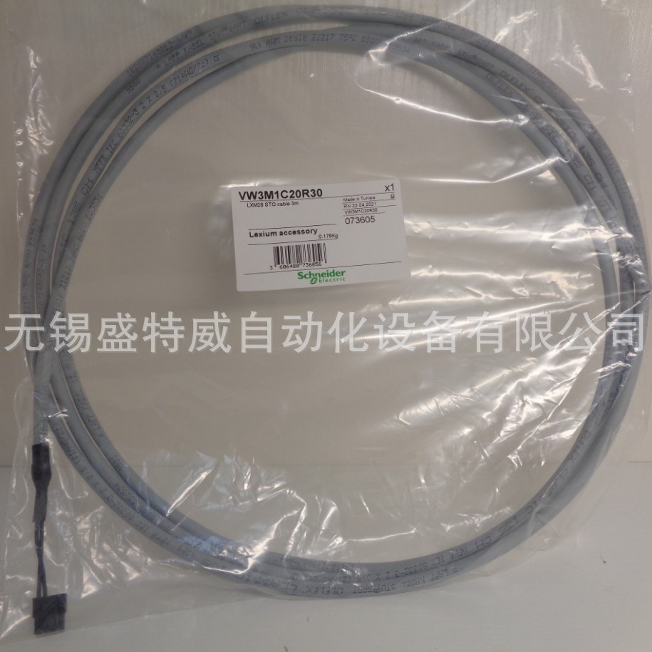 原装现货 VW3M1C20R30   LXM28 STO 连接电缆 3m飞线