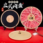密胺木纹牛肉羊肉盘火锅店专用拼盘贴肉盘立盘带支架创意立架餐具