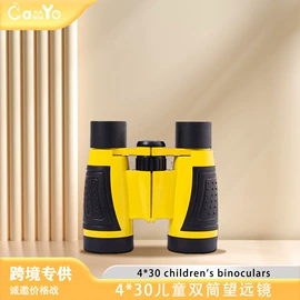 放大镜;科教玩具;望远镜