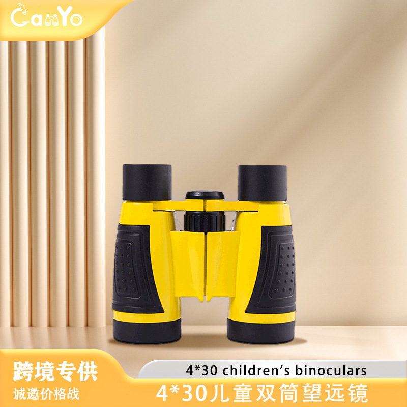 儿童双筒望远镜高清护眼彩色4X30橡胶防滑手柄望远镜玩具跨境专供